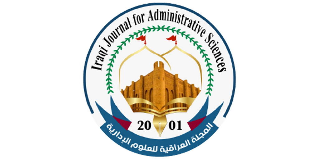 Iraqi Journal for Administrative Sciences
